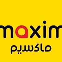 استخدام راننده آقا و خانم در شرکت بین المللی ماکسیم