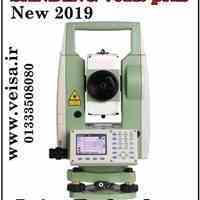  فروش توتال استیشن جدیدSanding 762R plus 2019