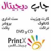 چاپ کارت تبریک نوروز98
