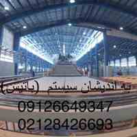 گچ برگ باتیس فروش ویژه کناف گچبرگ