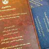نگارش پایان نامه و تحلیل آماری داده با SPSS