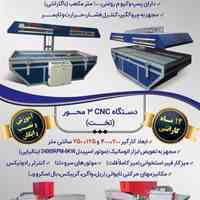 پرس وکیوم