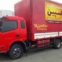 شرکت خدماتی آرمان بار کاسپین مازندران