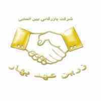 واردات و صادرات