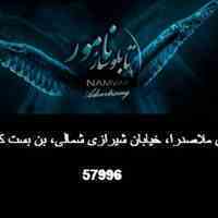 ساخت تابلو تبلیغاتی باکیفیت