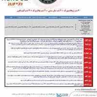 تور آفریقای جنوبی ویژه 29 اسفند با پرواز قطر 10 شب