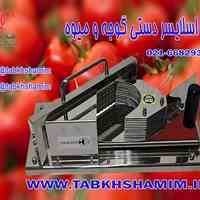 دستگاه پمپ سس