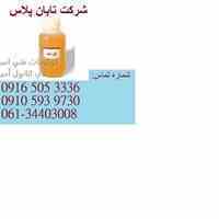 فروش لورامید