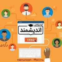 اکسپت و چاپ مقالات در مجلات مورد تایید وزارتین و ISI