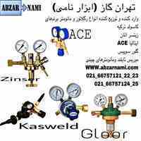 فروش رگلاتور و مانومتر