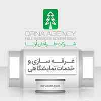 آژانس تبلیغاتی ارنا
