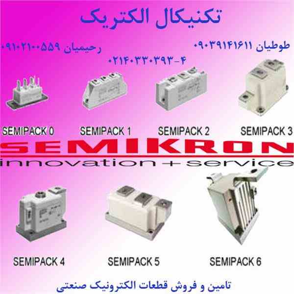 igbt skm200gb12t4 سمیکرون نمایندگی semikron