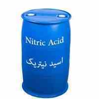 فروش اسید نیتریک (شیمی اکسین پارس)