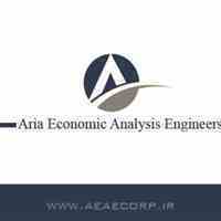 مهندسان تحلیل اقتصاد آریا