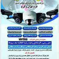  دزدگیر اماکن