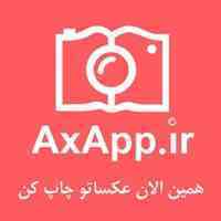 مرکز چاپ عکس ، تخته شاسی و آلبوم دیجیتال عکس اَپ
