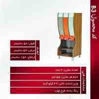 قفسه های نگهدارنده آجیل 