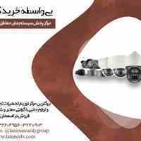 پخش دوربین مداربسته در استان اصفهان