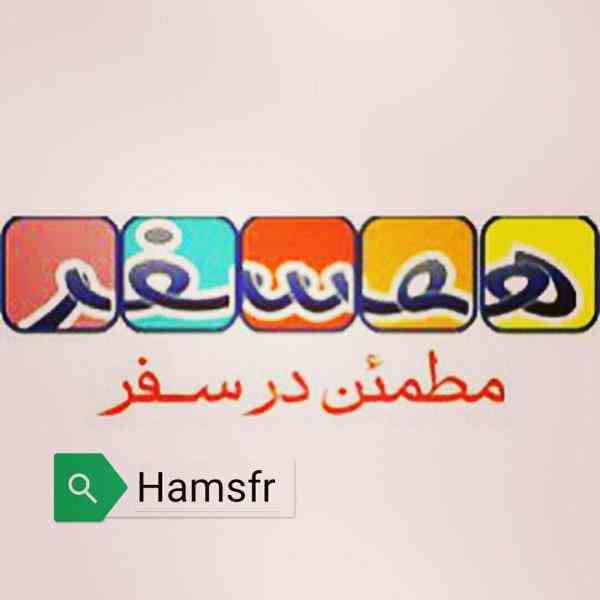 تور یک روزه خرید وان ( ترکیه ) 