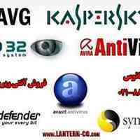 فروش آنتی ویروس اورجینال