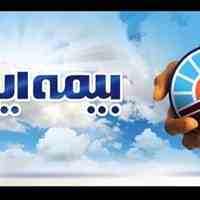 جذب بازاریاب بیمه 