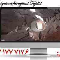 بهترین خریدار فیلم رادیوگرافی صنعتی و فیلم رادیولوژی 