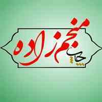 هدایای تبلیغاتی در اهواز