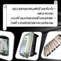 منقل کباب پز جاسیخ دار 