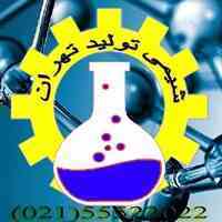 فروش عمده محصولات شوینده بهداشتی