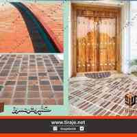 آجر کفپوش تیراژه 