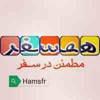 تور یک روزه خرید وان ( ترکیه ) 