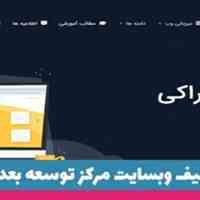 فروش ویژه هاست های اشتراکی