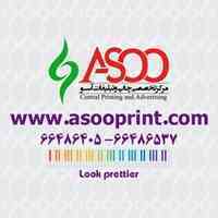 چاپ بنر و فلکسی،چاپ افست(ارزان و باکیفیت)