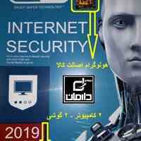 فروش ویژه ی آنتی ویروس نود32 چهارکاربره 2019 با 70 % تخفیف