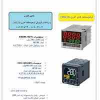 واردات و فروش  محصولات برند اُمرن-OMRON