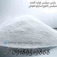 سیلیس فیلتر شنی تصفیه اب 