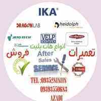  تعمیرات  تخصصی   هات پلیت 