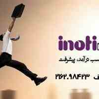 دعوت به همکاری برای فروش کارت ویزیت الکترونیکی