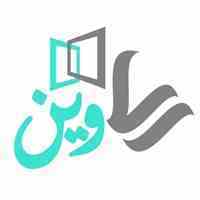 بازرگانی رساوین
