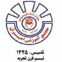 آموزش هفت مهارت کاربر ICDL