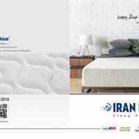 فروش ویژه تشک ایران خواب