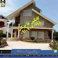کانکس هرمزگان