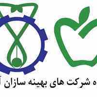 خدمات طب کار، بهداشت حرفه ای، محیط زیست و بهداشت محیط