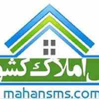 فروش آنلاین شماره موبایل املاک تهران و شهرستان ها