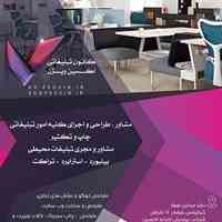 کانون تبلیغاتی اکسین ویژن