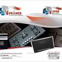 نمایندگی فروش اجاق گاز رومیزی France در مشهد – بازرگانی شریعتی