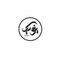 مرکز تخصصی مصالح نوین ساختمانی یونیک 