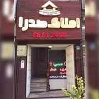 جذب مشاور املاک
