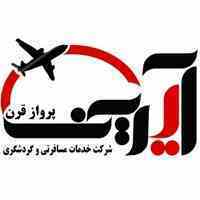 ویزا فوری و عادی الکترونیکی باکو