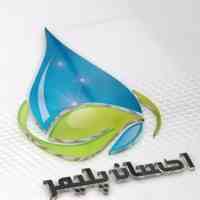 تولید و توزیع لوله و اتصالات تحت فشار(قطره ای-بارانی)